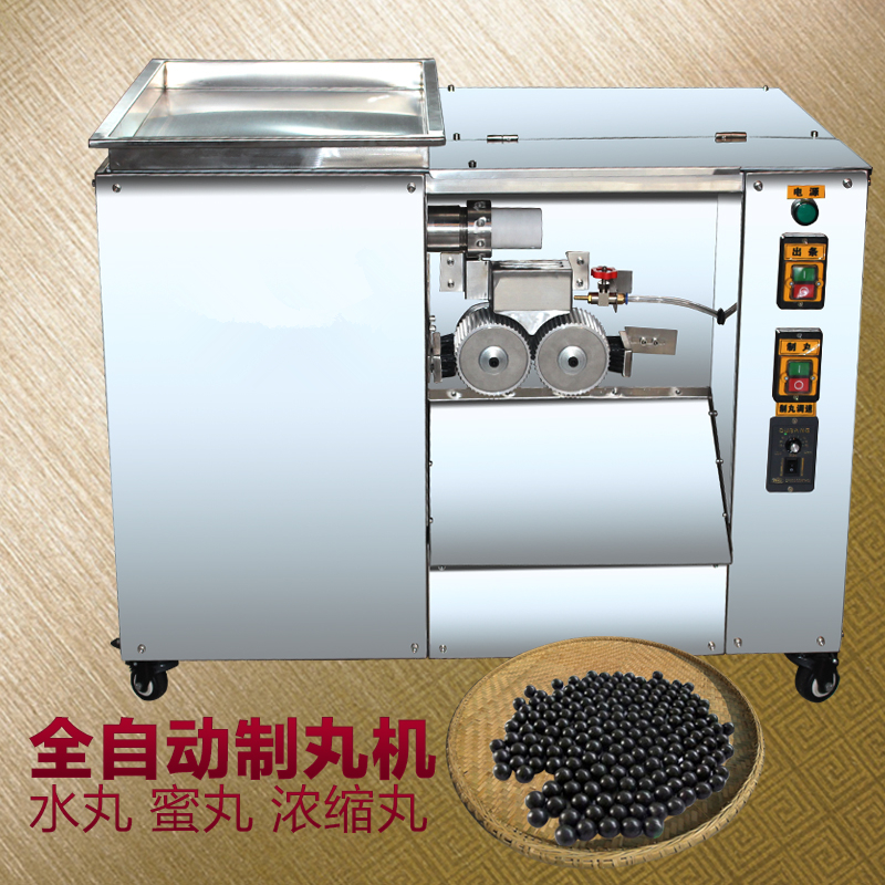 全自动制丸机(不要牵条,垂直下料)