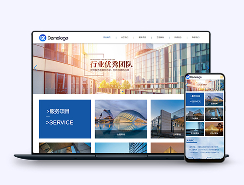 响应式帝国cms模板HTML5自适应消防器材消防设备制造类网站模板源码
