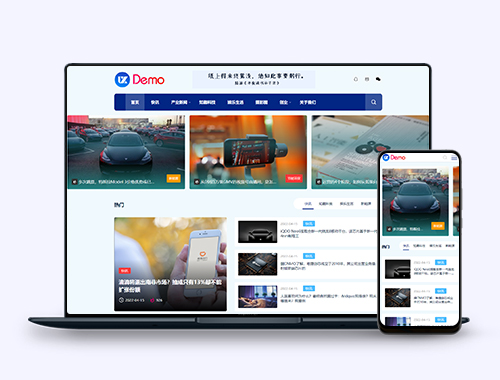 响应式帝国cms大气建筑建设HTML5网站模板 建筑工程公司网站源码